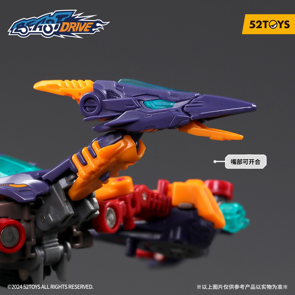 【帥拔拔】預購 52toys BEASTDRIVE 無限獸驅 BD-10 DRIVE PTERANO 特拉諾驅動器-細節圖5
