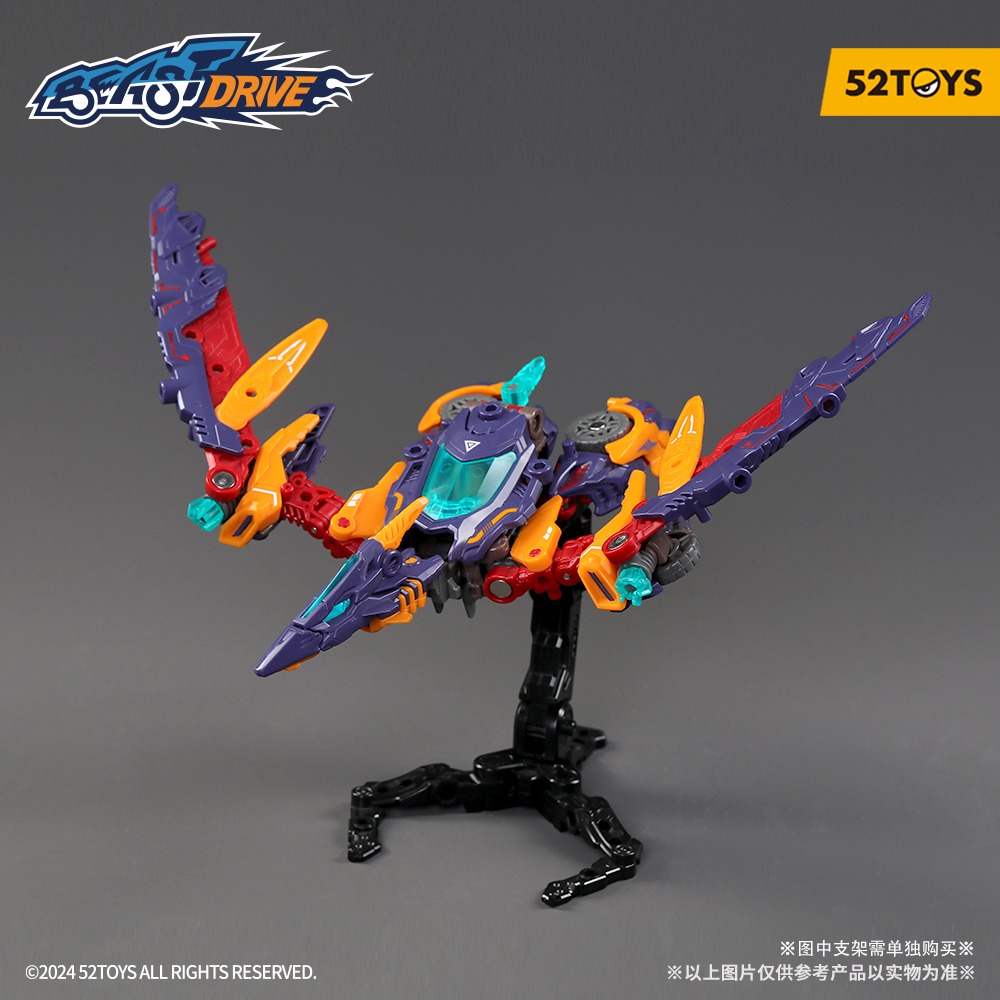 【帥拔拔】預購 52toys BEASTDRIVE 無限獸驅 BD-10 DRIVE PTERANO 特拉諾驅動器-細節圖6