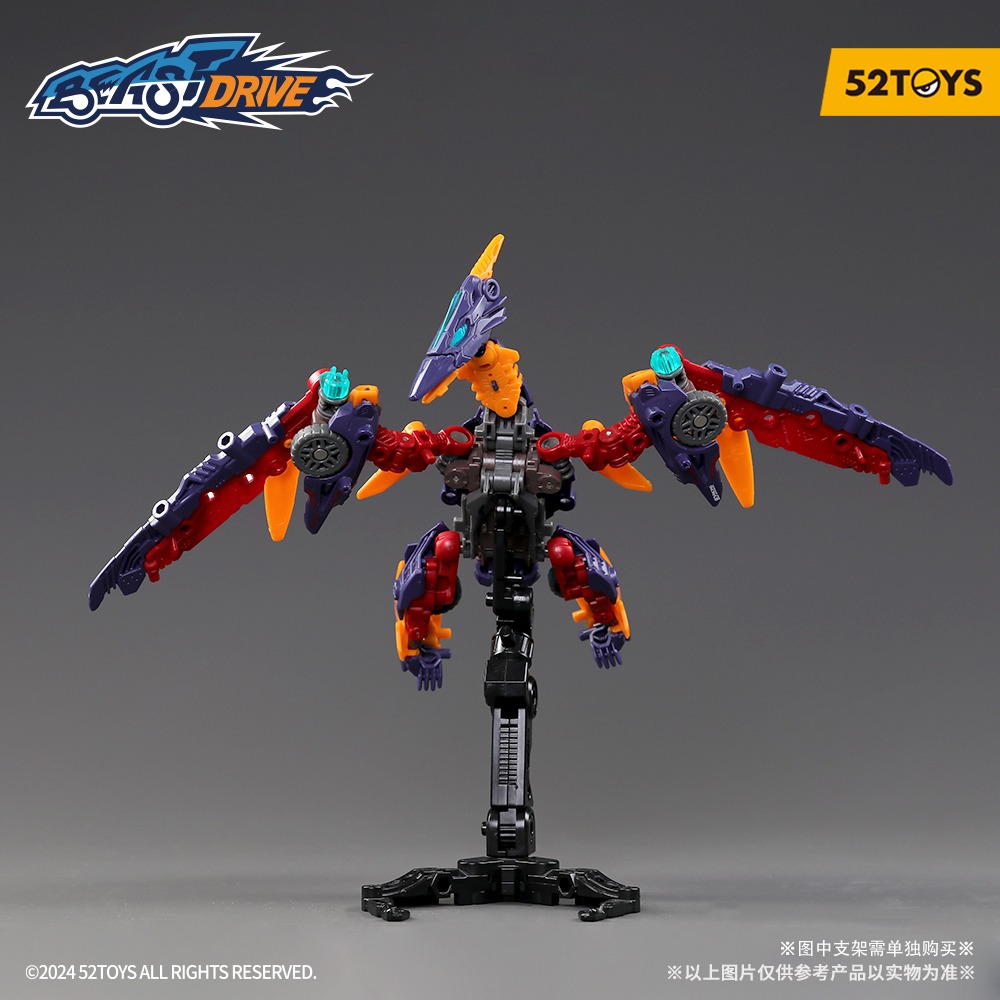 【帥拔拔】預購 52toys BEASTDRIVE 無限獸驅 BD-10 DRIVE PTERANO 特拉諾驅動器-細節圖7