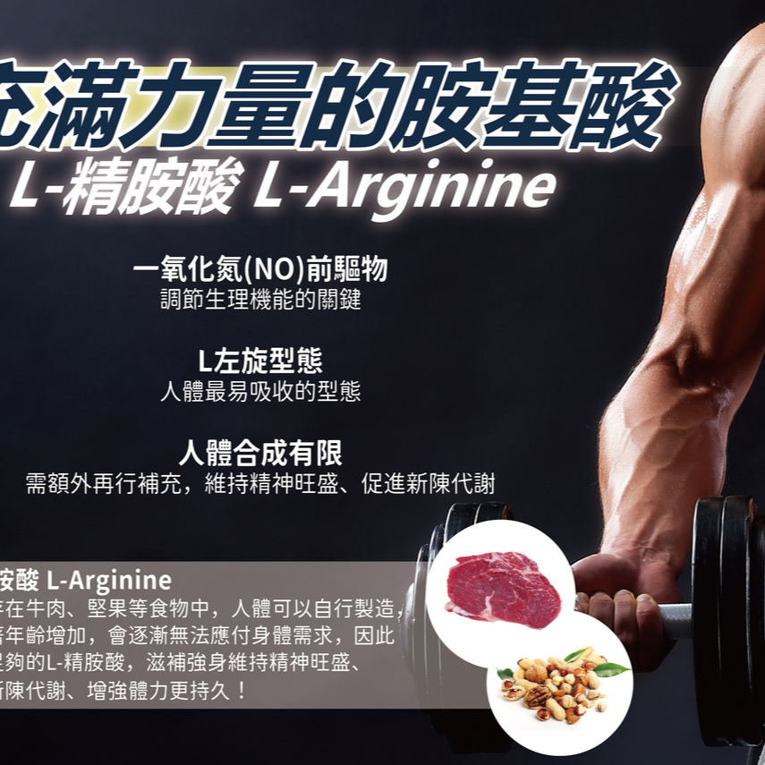 夜安順暢錠 (水溶性南瓜子精胺酸) 60錠/瓶-細節圖5