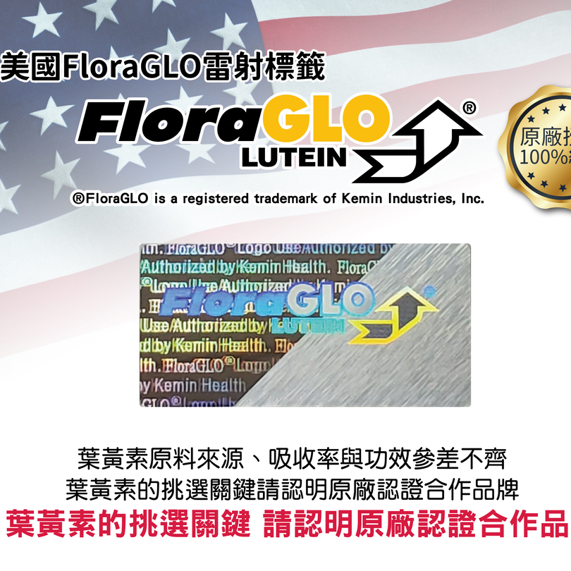 水潤清晰膠囊 (游離型葉黃素玻尿酸)-細節圖5