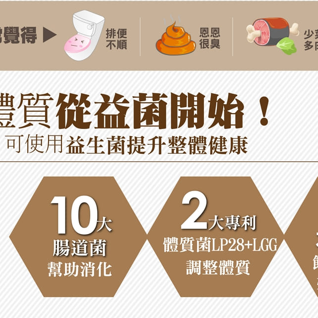 DL12益生菌90入-細節圖2