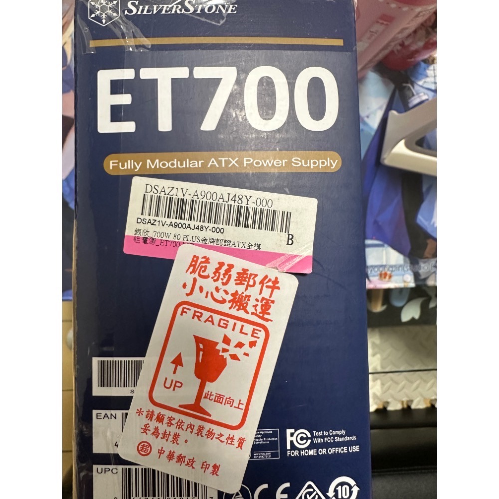 ATX銀欣700w 80plus金牌全模組電源供應器-細節圖2