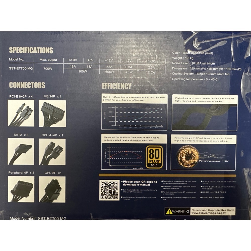ATX銀欣700w 80plus金牌全模組電源供應器-細節圖3