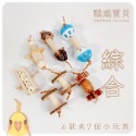 鸚鵡玩具 鸚鵡腳拿玩具 台灣製 腳下啃咬玩具 鸚鵡用品 鳥玩具 啃咬玩具 腳邊玩具 適合各體型鸚鵡小寵-規格圖10