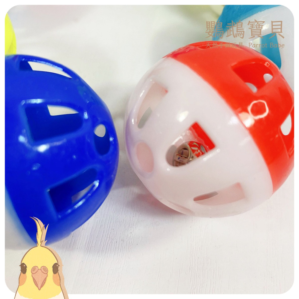 鈴鐺球 寵物玩具球 寵物玩具 寵物球 鸚鵡 玩具 和尚 小太陽 玄鳳 凱克 牡丹 金太陽 小鸚 貓 鳥 塑膠球-細節圖3