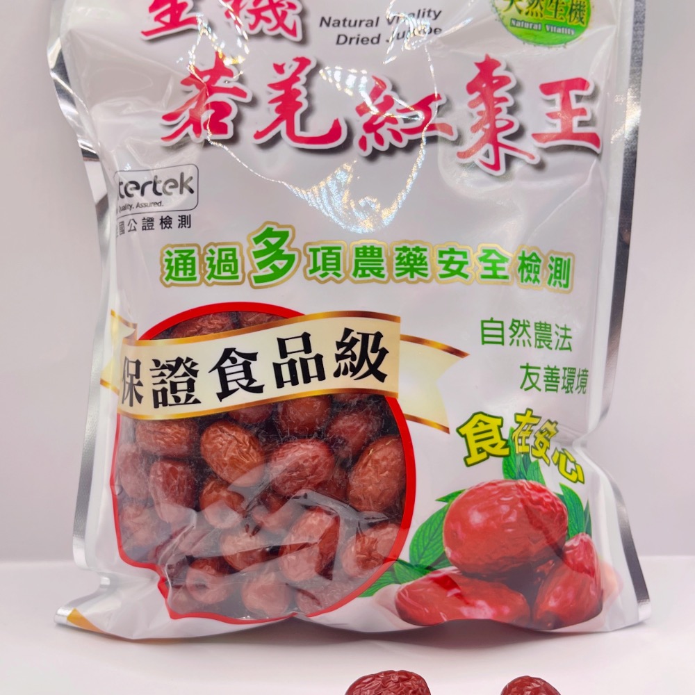 「小神農養生舖」紅棗 食品級生機若羌紅棗 檢驗合格-細節圖2