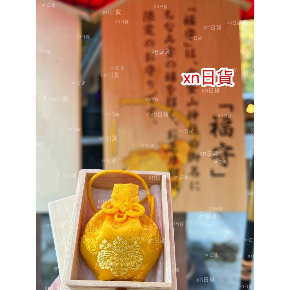xn日貨【現貨】稀少珍貴 限定福守 特別御守 木盒裝 招福開運 金運 福袋御守-細節圖2