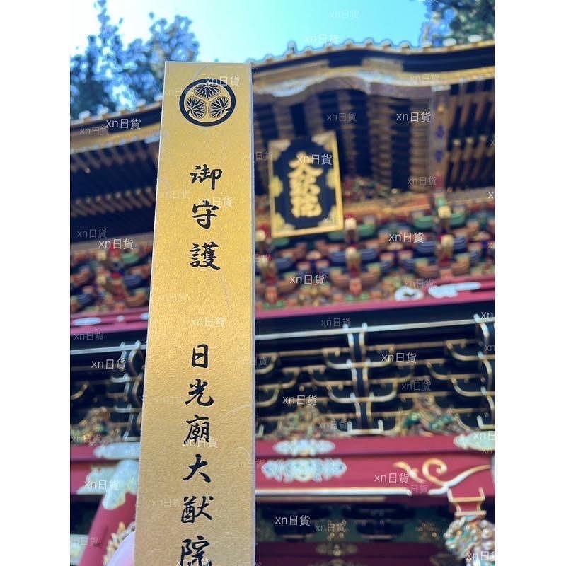 xn日貨【現貨剛到】 入手困難 大人氣!!最強開運 一生御守護 破魔矢 龍神破魔矢 昇龍守 雕刻精美 德川家康公-細節圖5