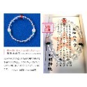 xn日貨【多款現貨】日本晴明神社御守 向上守 交通安全守 鈴守 厄除守 勝守 安產御守.健康守/心願成就/水鏡御守)-規格圖11