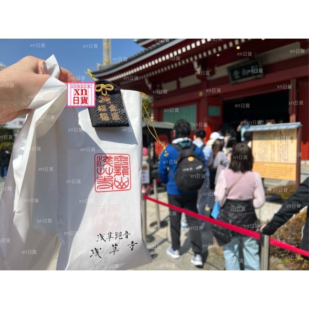 xn日貨 【現貨】淺草寺御守招福金運 御守 招財御守 大黑天守 開運 福德 商業繁榮 淺草寺大黑天招財金運御守-細節圖3