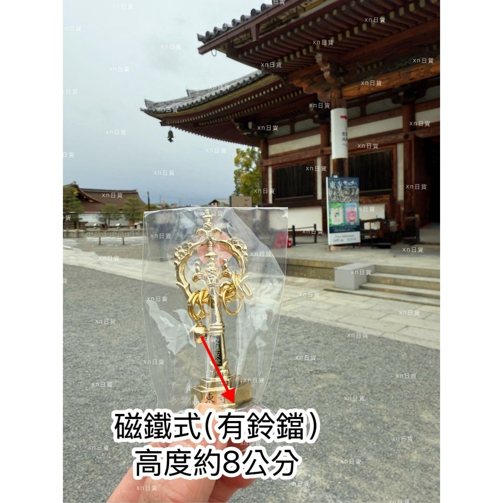 磁鐵