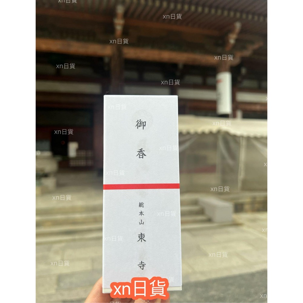 風信香