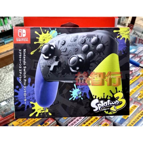 『台南益智行』Nintendo Switch Pro斯普拉遁 3 控制器手把 台灣公司貨現貨免等
