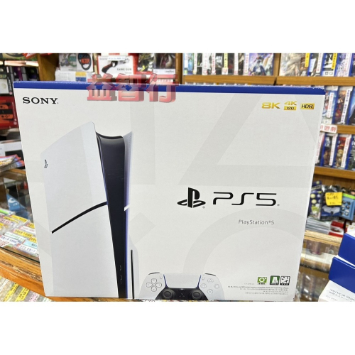『台南益智行』SONY PS5 SLIM版光碟主機1TB 來店購買送防塵套