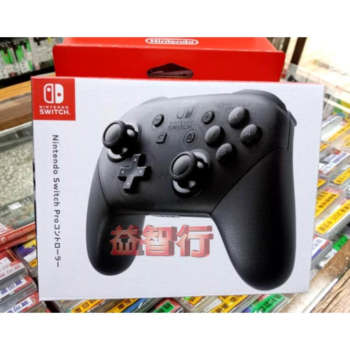 『台南益智行』Nintendo Switch Pro 控制器手把 台灣公司貨現貨免等