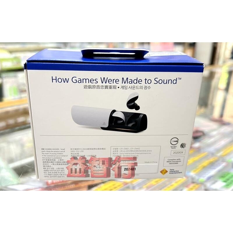 『台南益智行』PS5 PULSE Explore無線耳塞式耳機 台灣代理公司貨 現貨-細節圖4