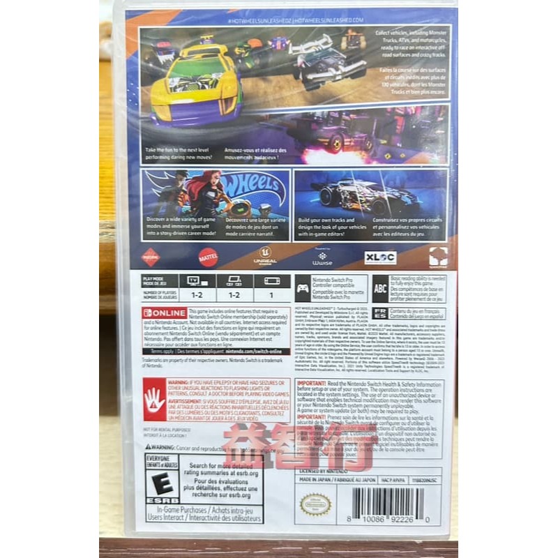 『台南益智行』NS Switch 風火輪解放2:渦輪增壓 美版有中文版-細節圖2