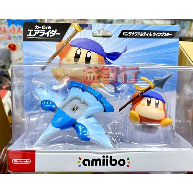 『台南益智行』NS2 amiibo 人偶玩具：頭巾瓦豆魯迪 & 羽翼之星（卡比的馭天飛行者系列）-細節圖2