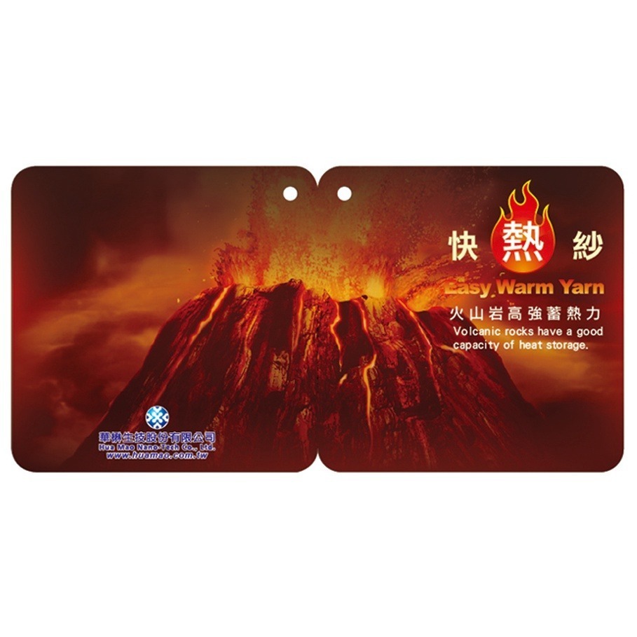 ZMO台文 中性快熱紗透氣保暖帽 黑色 OW646 【桃園嚴選】-細節圖4