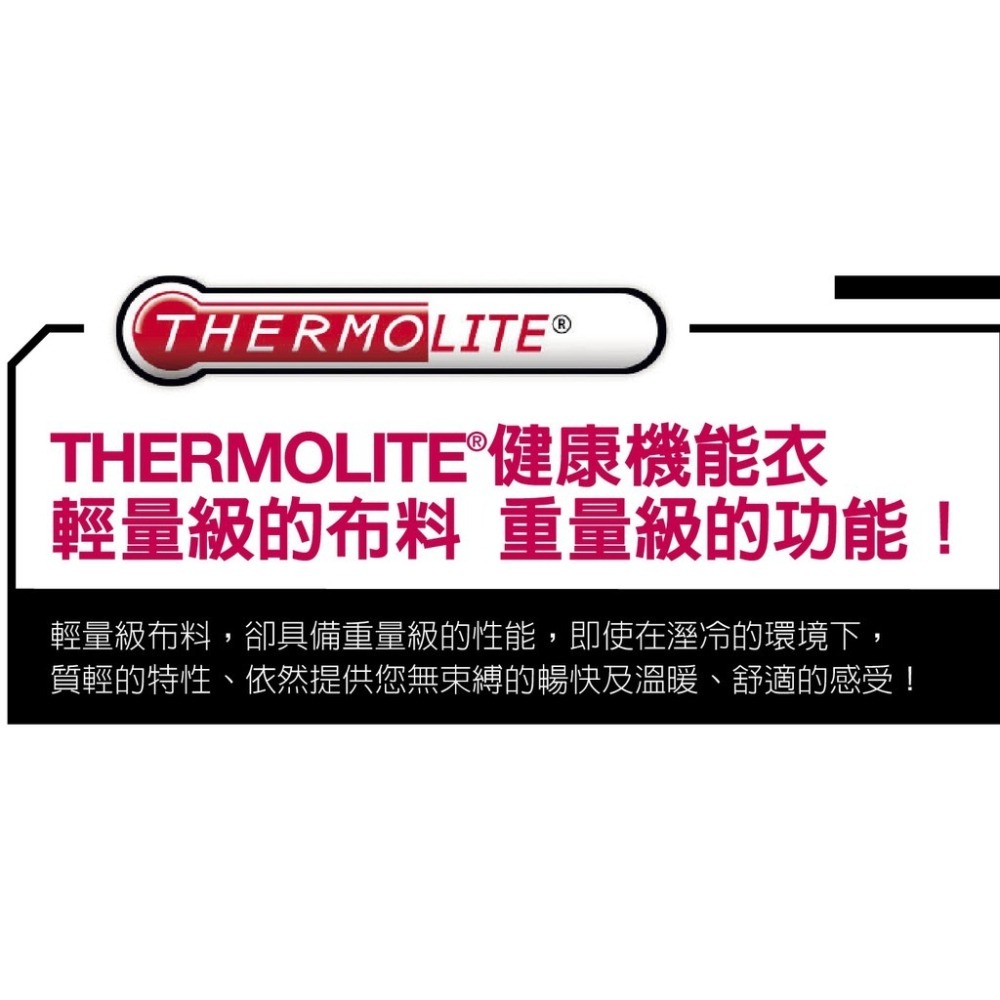 瑞多仕RATOPS 女Thermolite長刷毛保暖內衣 桃紅色 DB4614 【桃園嚴選】-細節圖6