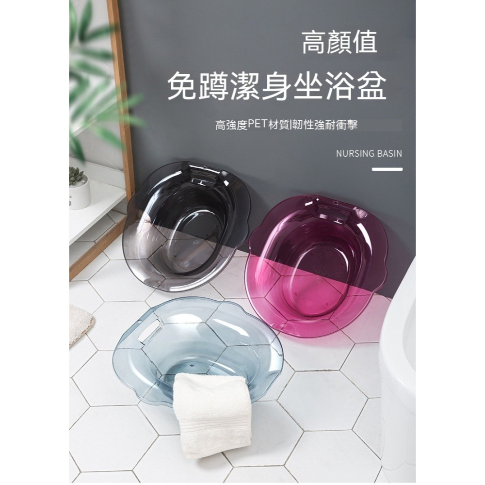 🔥當天發貨+開發票🔥送掛勾｜孕婦月子盆#女私處免蹲馬桶盆#老人孕婦沖洗屁股盆#痔瘡護理坐浴盆-細節圖2