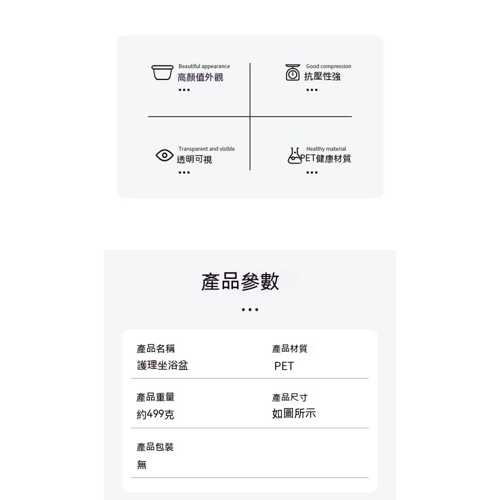 🔥當天發貨+開發票🔥送掛勾｜孕婦月子盆#女私處免蹲馬桶盆#老人孕婦沖洗屁股盆#痔瘡護理坐浴盆-細節圖3