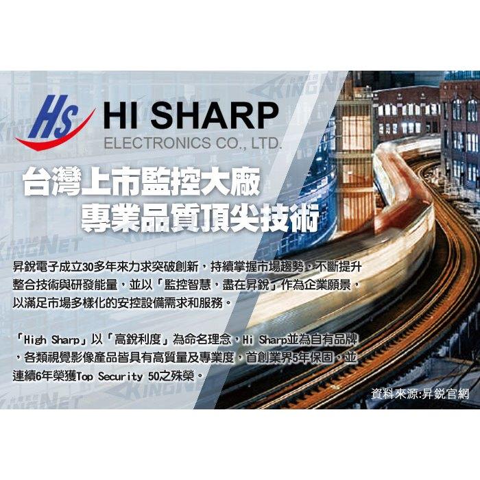 C【無名】 昇銳 HS-T077SP-G 400萬 2.8-12mm 電動變焦 智能紅外線 槍型網路攝影機-細節圖3