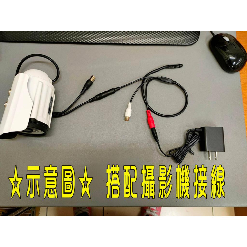 H【無名】共用電源 三合一 監視器 高感度 拾音器 麥克風 收音器 體積小好偽裝 監聽5公尺範圍大 集音器 AV+DC公-細節圖6