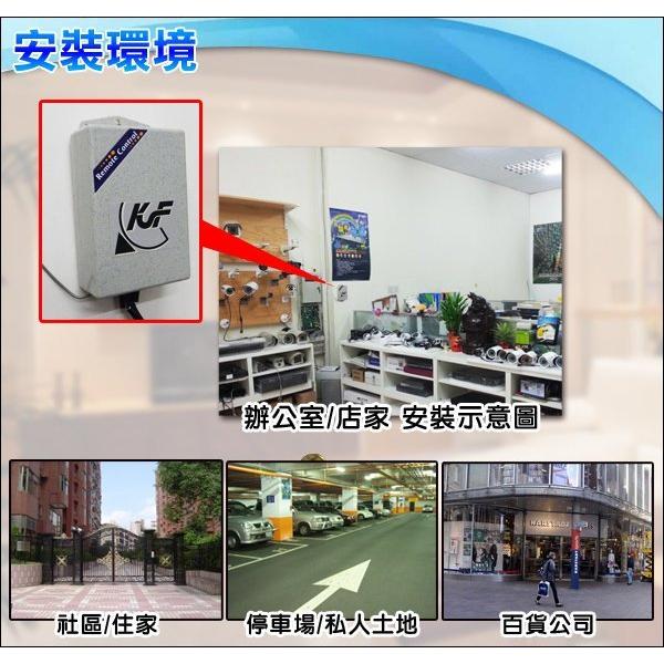 55【無名】防盜遙控器 防盜主機設定遙控器組 KF110專用 防盜主機 門禁 保全 無線遙控器 設定遙控器-細節圖3