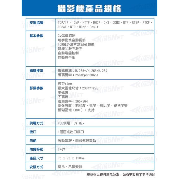 F【無名】監視器 大華  POE H.265 6路1支套餐 NVR 網路攝影機 防水 500萬主機 300萬 手機遠端-細節圖7