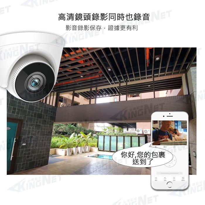 G【無名】監視器 高清500萬 POE 星光級 紅外線 網路型攝影機  H.265 5MP 半球 內建麥克風 含稅-細節圖6