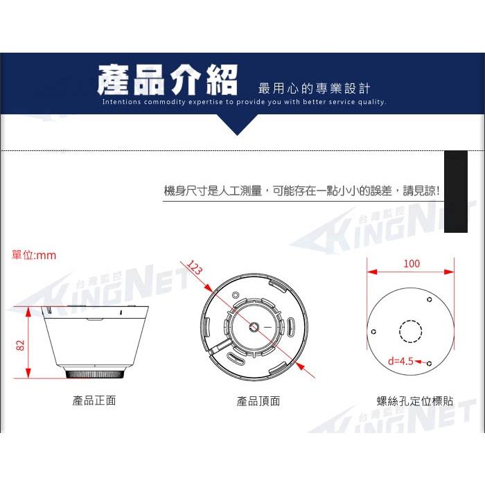 G【無名】監視器 高清500萬 POE 星光級 紅外線 網路型攝影機  H.265 5MP 半球 內建麥克風 含稅-細節圖7