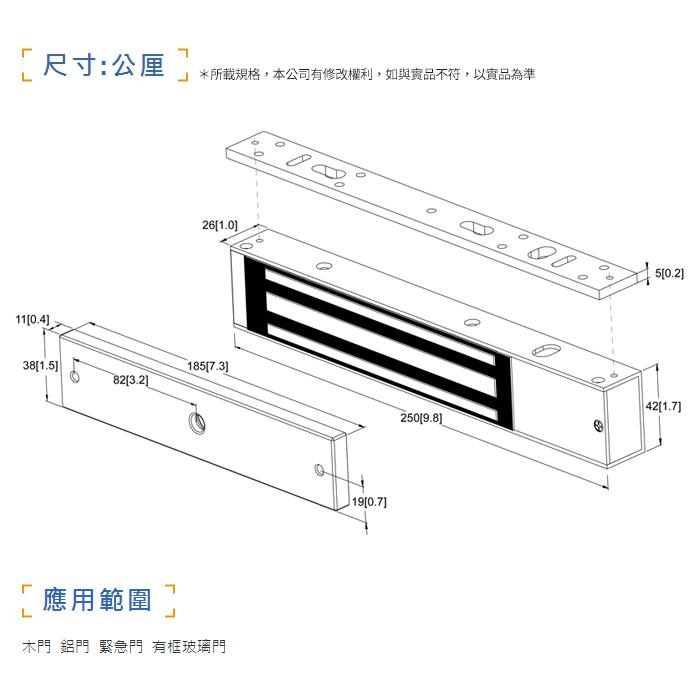 44無名 - pegasus PML-1100 550 磅，250公斤 磁力鎖 電磁鎖 磁性鎖 置物櫃鎖 櫃子鎖 電鎖-細節圖2