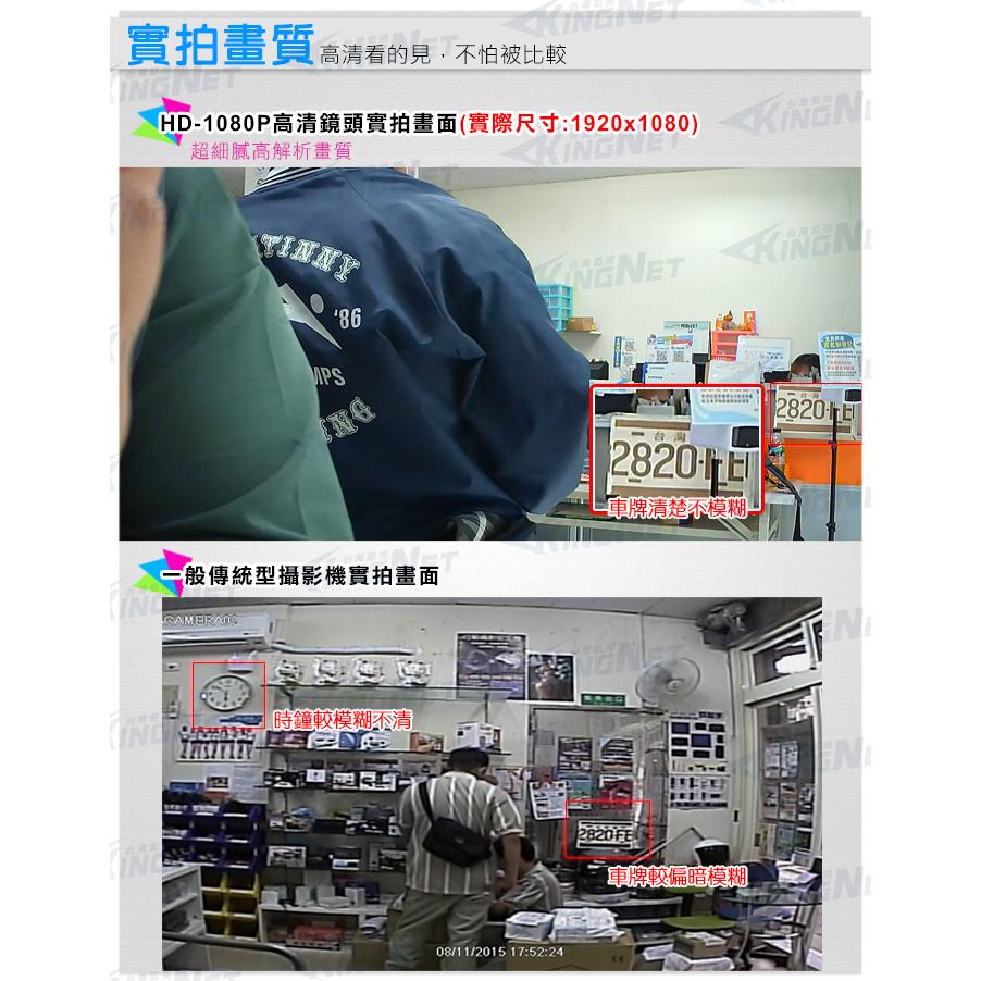 P【無名】聲寶 SAMPO 遠端監控 4路監控主機 + 2支200萬 1080P鏡頭 同軸 聲音 套餐 手機遠端 台製-細節圖8