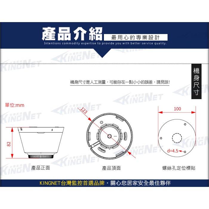 G【無名】監視器 內建麥克風 高清 300萬 H.265 POE 網路型攝影機  紅外線夜視 半球 IPCAM 3MP-細節圖6