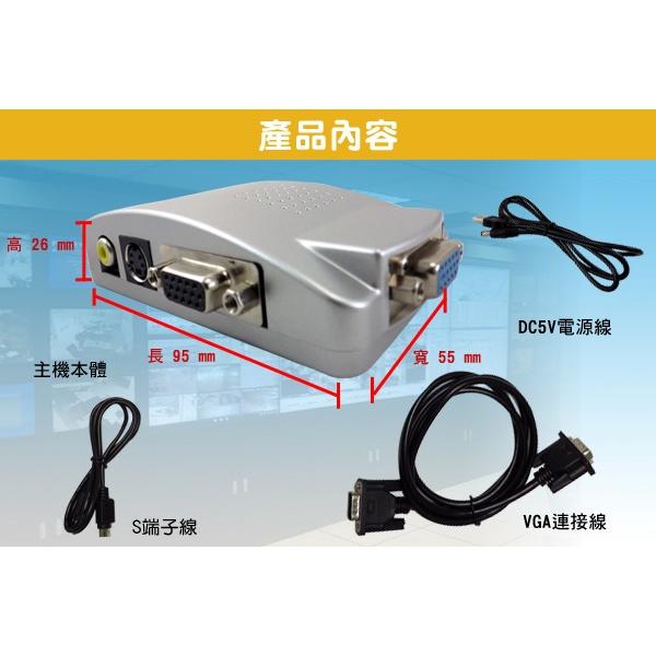 11【無名】VGA轉AV訊號轉換 DVR主機/監視器轉接到傳統螢幕 監視器材攝影機 DVR 鏡頭 VGA-細節圖4