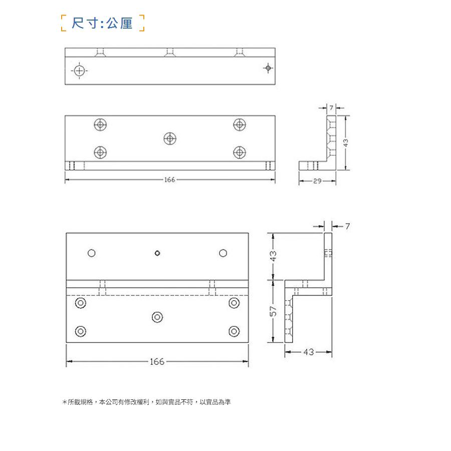 33無名 - PG-BLZ151 磁力鎖 L & Z 固定型支架 pegasus 門禁系列-細節圖2