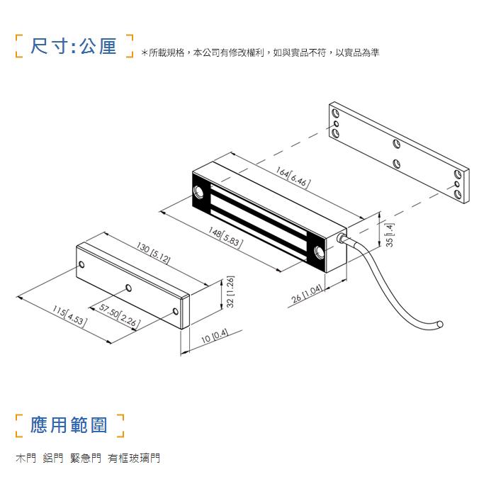 44無名 - PGL-180 防水型180公斤, 400磅 磁力鎖 適用於木門 鋁門 緊急門 pegasus 門禁系列-細節圖2