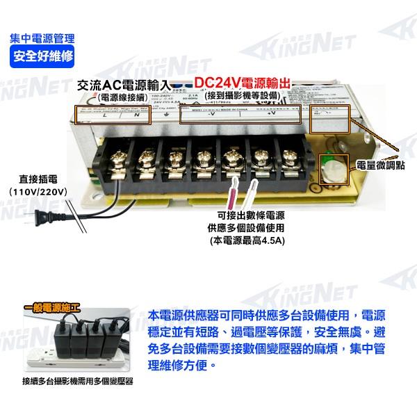 W【無名】DC 24V 4.5A 單組輸出開關電源 108W 110-220V 集中管理電源 電源供應器 變壓器-細節圖2