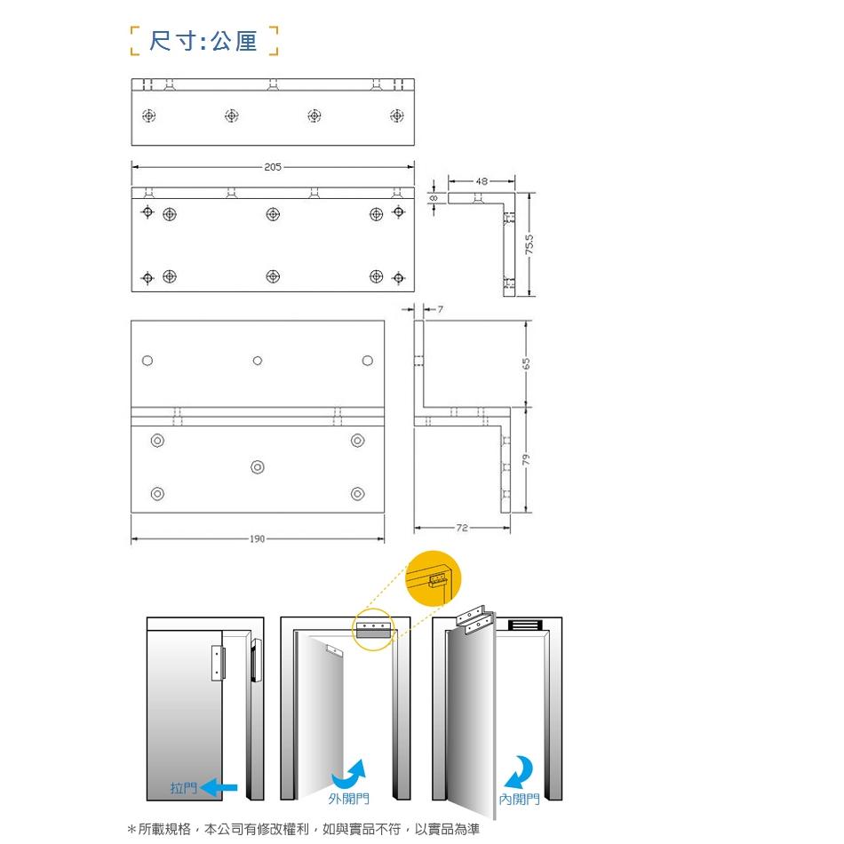 33無名 - PG-BLZ600 磁力鎖L & Z 固定型支架 適用於PGL-600 pegasus門禁系列-細節圖3