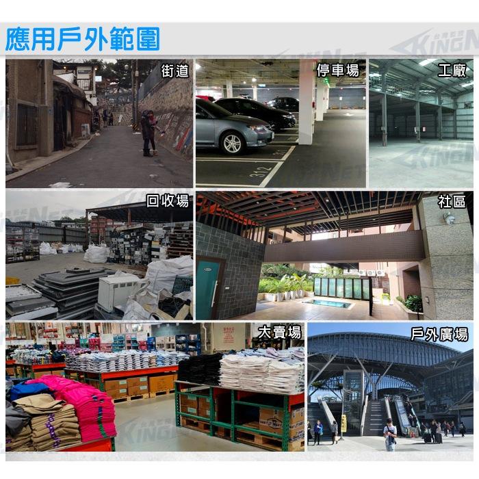 【無名】昇銳 HS-T089KD-E 500萬 紅外線 槍型網路攝影機 PoE 雙向語音 夜視20M 監視器-細節圖4