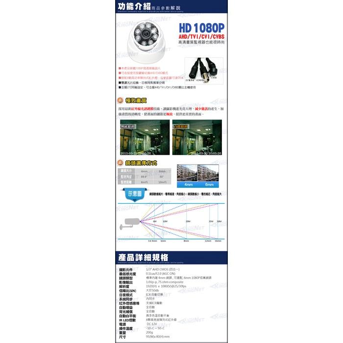 J【無名】 監視器 套餐 HiSharp介面 H265 4路套餐 500萬 監控主機 1080P 手機遠端 紅外線-細節圖6