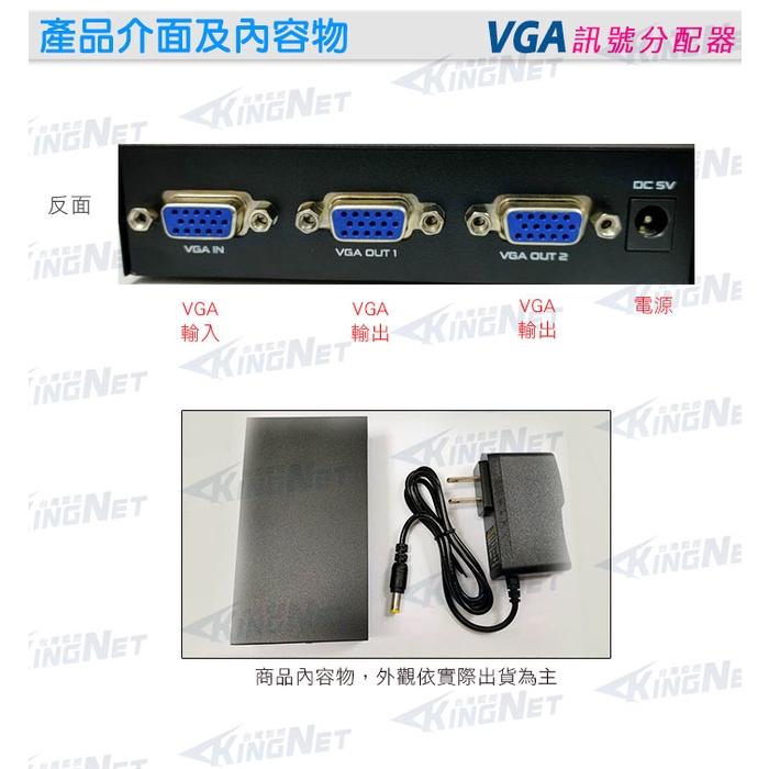 11【無名】 VGA螢幕分配器 監視器 2路 2PORT 1進2出 同步 splitter VGA 分接器 螢幕 電視-細節圖3