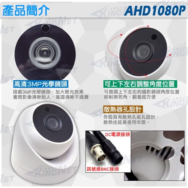 N【無名】原監視器套餐 AVTECH 陞泰科技 5MP 主機 4路套餐 1080P 星光級 鏡頭 防水 台製-細節圖8