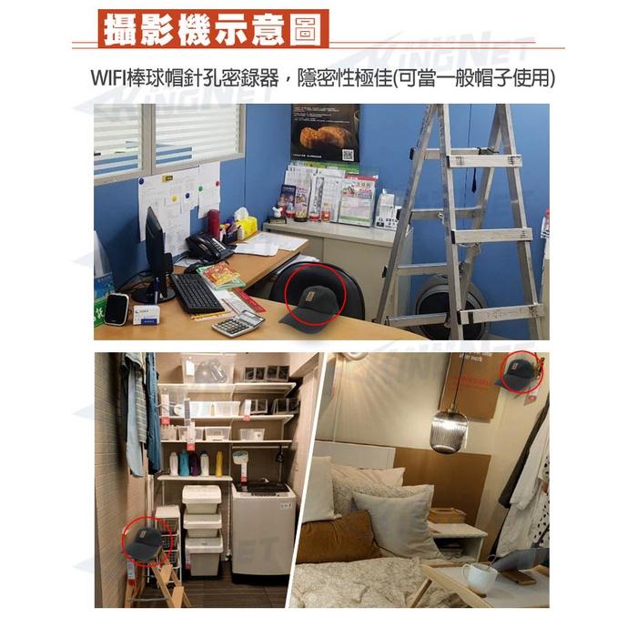 A無名-送64G 監視器 1080P 帽子型 微型針孔 密錄器 手機遠端 4K 球帽 WIFI 熱點連線 徵信蒐證 含稅-細節圖2