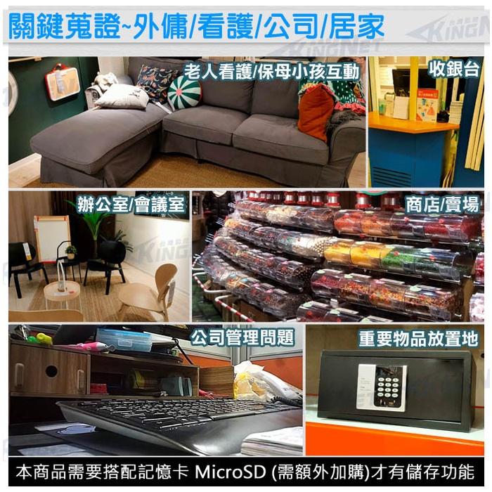 A無名-送64G 監視器 1080P 帽子型 微型針孔 密錄器 手機遠端 4K 球帽 WIFI 熱點連線 徵信蒐證 含稅-細節圖6