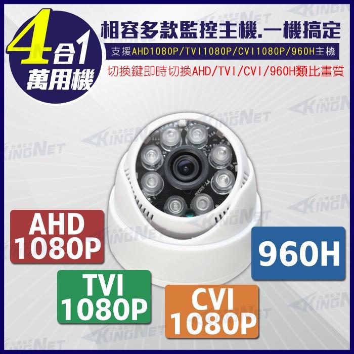 J【無名】監視器 套餐 HiSharp介面 H265 16路套餐 500萬 監控主機 1080P 手機遠端 紅外線-細節圖5