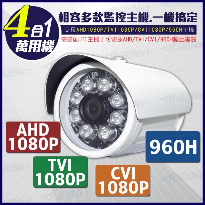 J【無名】監視器 套餐 HiSharp介面 H265 16路套餐 500萬 監控主機 1080P 手機遠端 紅外線-細節圖7