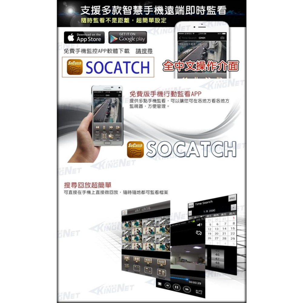 M【無名】 ICATCH 可取 800萬 4路 POE供電 NVR 網路型錄影主機 IVR-0461UC-1 ULTRA-細節圖4